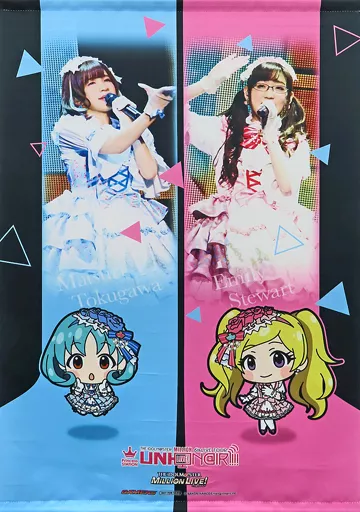 Charlotte・Charlotte B2タペストリー 「Blu-ray THE IDOLM＠STER MILLION LIVE! 6thLIVE TOUR UNI-ON＠IR!!!! LIVE Blu-ray Princess STATION ＠KOBE」 ゲーマーズ購入特典