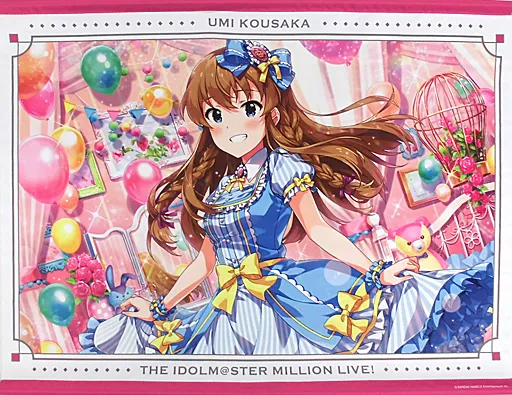 高坂海美 B2タペストリー2 「アイドルマスター ミリオンライブ!」