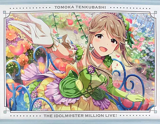 天空橋朋花 B2タペストリー2 「アイドルマスター ミリオンライブ!」