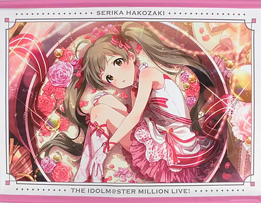 箱崎星梨花 B2タペストリー2 「アイドルマスター ミリオンライブ!」