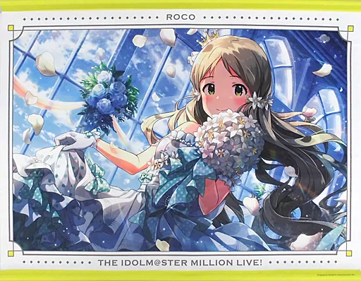 伴田路子(ロコ) B2タペストリー2 「アイドルマスター ミリオンライブ!」
