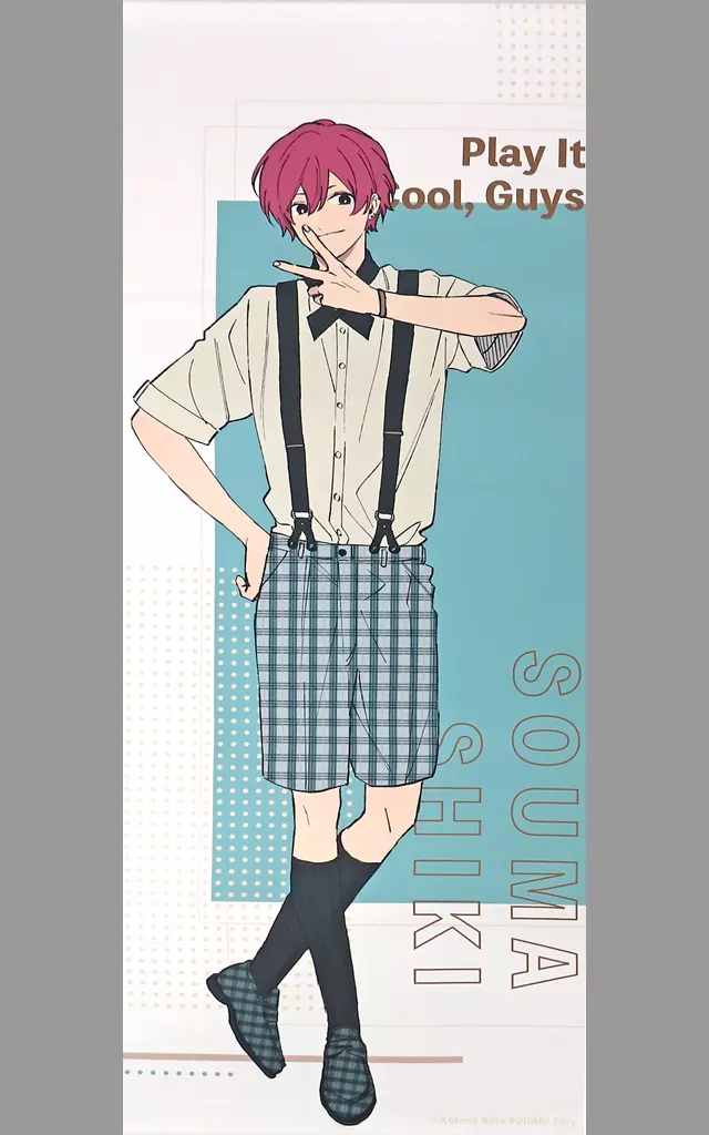 クールドジ男子　等身大タペストリー　四季蒼真　楽天くじ　S賞 駿河屋 -<中古>四季蒼真 等身大タペストリー 「楽天コレクション