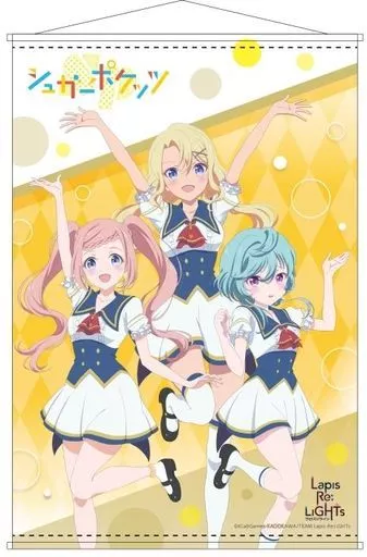 シュガーポケッツ B2 「Lapis Re:LiGHTs」_image