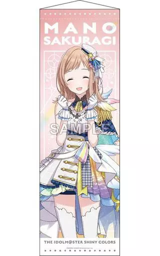 櫻木真乃 サンセットスカイパッセージver. B2半裁タペストリー 「アイドルマスター シャイニーカラーズ」