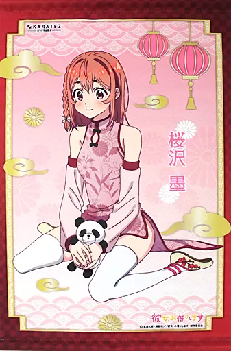 駿河屋 - 【買取】桜沢墨 B3タペストリー 「彼女、お借りします 
