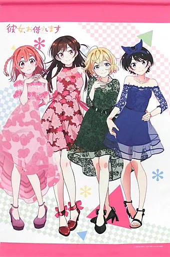 タペストリー　集合 A1めくれるタペストリー 「彼女、お借りします Limited shop マルイと彼女-マルカノ-」