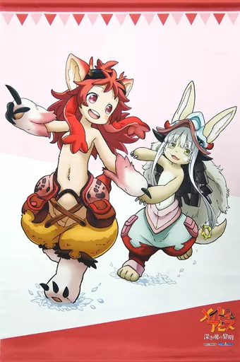 劇場版 メイドインアビス タペストリー メイドインアビス B2タペストリーA