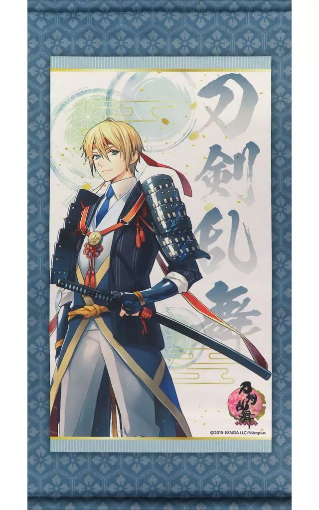 山姥切国広 初期刀「極」掛け軸風タペストリー 「刀剣乱舞-ONLINE-×ファミリーマート 6周年記念キャンペーン」 抽選プレゼント品