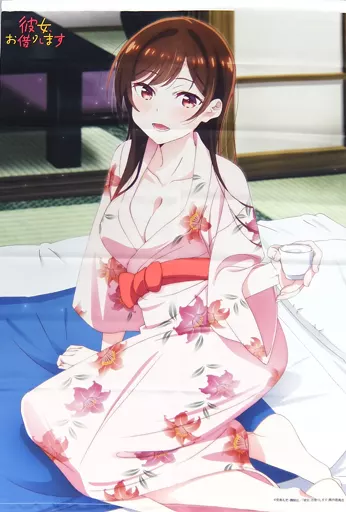 タペストリー　[単品] 水原千鶴 アニメ描き下ろしほぼ等身B1タペストリー 「Blu-ray 彼女、お借りします」 アニメガ・ソフマップ全巻購入特典