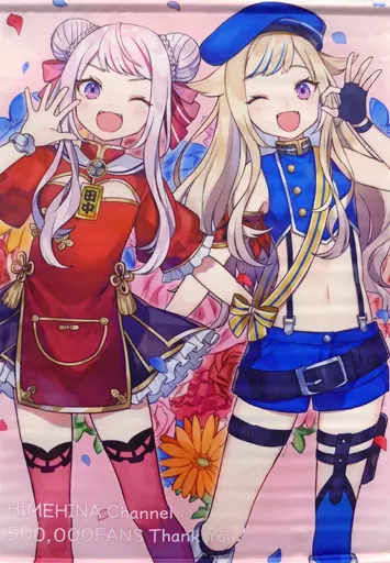 田中ヒメ＆鈴木ヒナ B2 「バーチャルYouTuber HIMEHINA」
