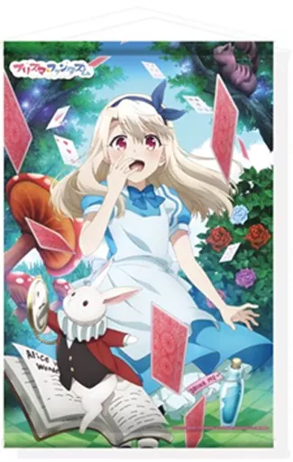 駿河屋 - 【買取】A.イリヤスフィール・フォン・アインツベルン(不思議