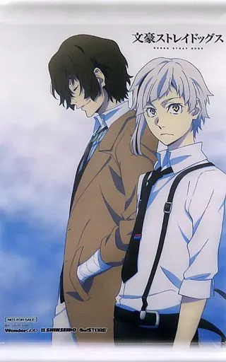 駿河屋 - 中島敦&太宰治 アニメ描き下ろしA3タペストリー 「Blu-ray/DVD 文豪ストレイドッグス 第13巻~第16巻」 ジーストア ...