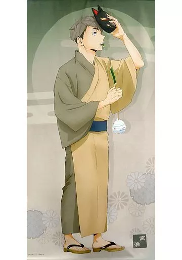 処分価格★新品未開封★ハイキュー!!等身大タペストリー 傘ver. 宮治/ 処分価格☆新品未開封☆ハイキュー!!等身大タペストリー 傘ver. 宮治/