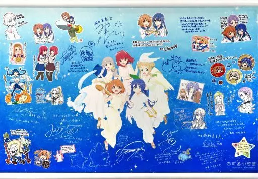 集合 B2キャスト＆スタッフ寄せ書き 「恋する小惑星 スペシャルイベント」_image