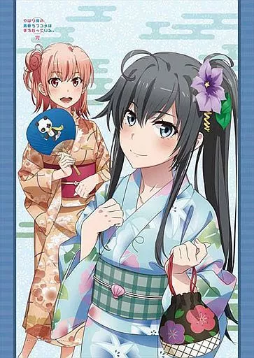 駿河屋 -<中古>雪ノ下雪乃＆由比ヶ浜結衣(浴衣) 和風B1タペストリー 