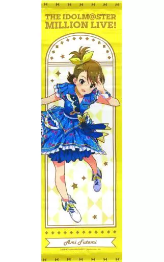 双海亜美 インフィニット・スカイver. B2半裁タペストリー 「アイドルマスター ミリオンライブ!」