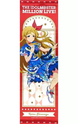 篠宮可憐 インフィニット・スカイver. B2半裁タペストリー 「アイドルマスター ミリオンライブ!」