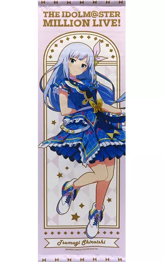 白石紬 インフィニット・スカイver. B2半裁タペストリー 「アイドルマスター ミリオンライブ!」