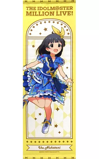 中谷育 インフィニット・スカイver. B2半裁タペストリー 「アイドルマスター ミリオンライブ!」