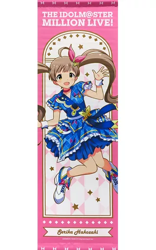 箱崎星梨花 インフィニット・スカイver. B2半裁タペストリー 「アイドルマスター ミリオンライブ!」