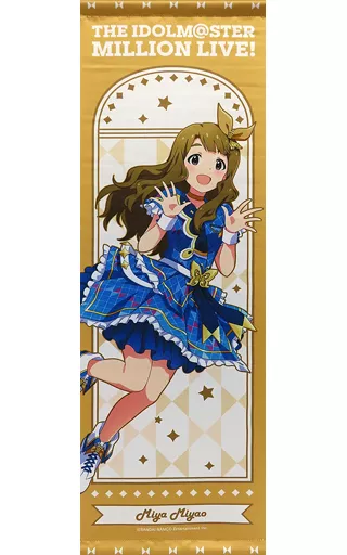 宮尾美也 インフィニット・スカイver. B2半裁タペストリー 「アイドルマスター ミリオンライブ!」