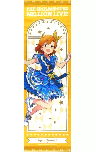 矢吹可奈 インフィニット・スカイver. B2半裁タペストリー 「アイドルマスター ミリオンライブ!」