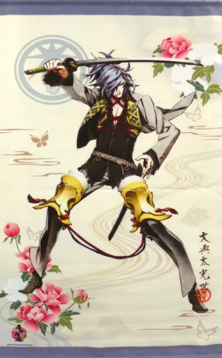 タペストリー　57.大典太光世 特大タペストリー 「刀剣乱舞-ONLINE-」