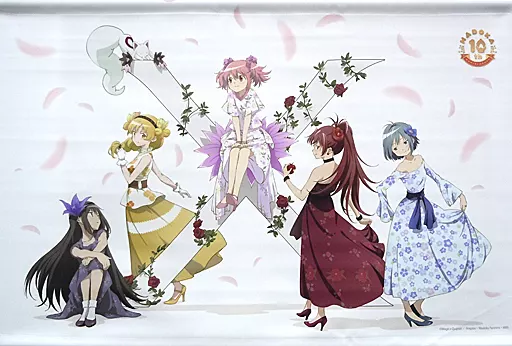 駿河屋 - 【買取】集合 B2タペストリー 「魔法少女まどか☆マギカ