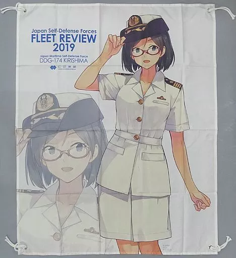 タペストリー　霧島 公式コラボ大型フラッグ 「艦隊これくしょん～艦これ～ 令和元年度自衛隊観艦式フリートウィーク」
