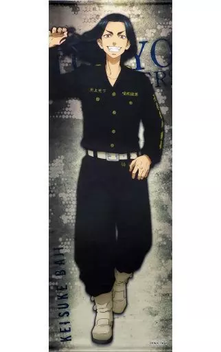 タペストリー　場地圭介 ロングタペストリー 「webpon×くじメイト 東京リベンジャーズ」 A-5賞 駿河屋 -<中古>場地圭介 ロングタペストリー 「webpon×くじ