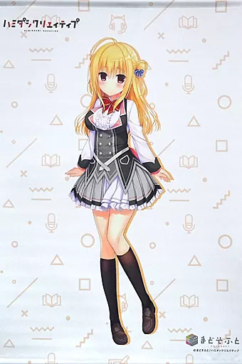 和泉 妃愛（いずみ ひよりハミダシクリエイティブ　コラボカフェ　キャンバスボード 駿河屋 -<中古>和泉妃愛 B2タペストリー 「ハミダシクリエイティブ