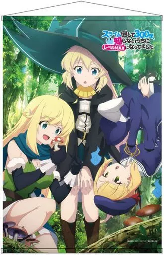 アズサ&ハルカラ&ロザリー B2 「スライム倒して300年、知らないうちにレベルMAXになってました」_image