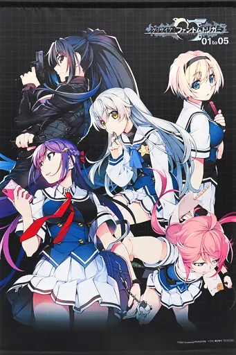 駿河屋 - 【買取】パッケージビジュアル オリジナルB2タペストリー 