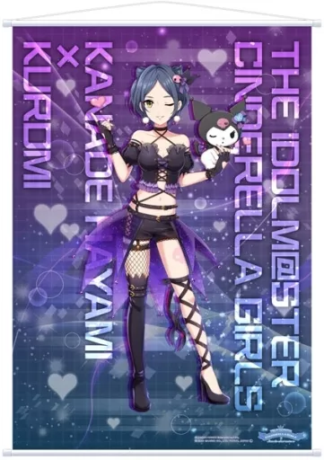速水奏×クロミ B2タペストリー 「アイドルマスター シンデレラガールズ×サンリオキャラクターズ」