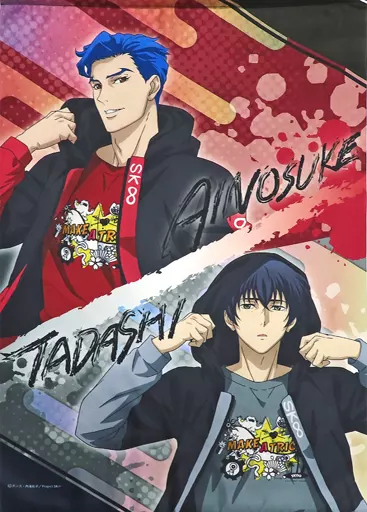 愛抱夢(神道愛之介)＆スネーク(菊池忠) B2ペア 「SK∞ エスケーエイト×Fave Park」 オンライン限定_image