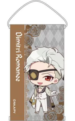 ディミトリ・ロマネ ミニ 「ヴィジュアルプリズン」_image