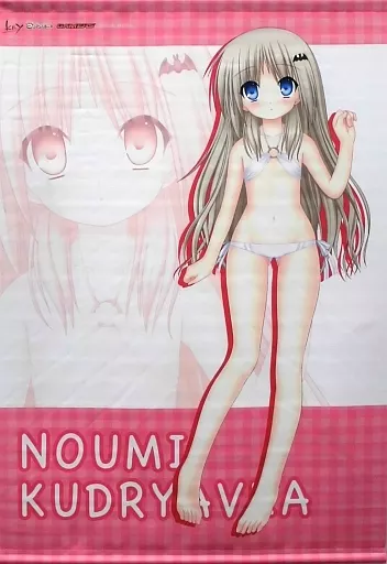 タペストリー　[単品] 能美クドリャフカ(水着) B2タペストリー 「クドわふたー 能美クドリャフカ 1/7 ABS＆ATBC-PVC製塗装済み完成品 ゲーマーズ限定版」 同梱特典