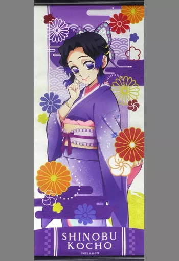 鬼滅の刃 胡蝶しのぶ スカイツリー 天空への願い アクリルスタンド Amazon.co.jp: 鬼 滅 天空への願い 東京スカイツリー アクリルスタンド