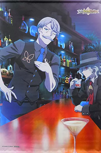 ジェームズ・モリアーティ&巌窟王 エドモン・ダンテス 描き下ろしB2 「Blu-ray/DVD Fate/Grand Carnival Season1・2」 アニメイト連動購入特典