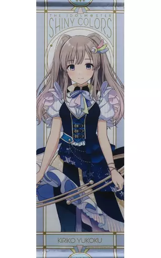 幽谷霧子 ユナイトバースプラネタリver. B2半裁タペストリー 「アイドルマスター シャイニーカラーズ」