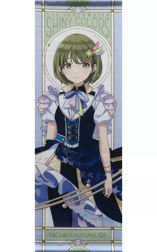 七草にちか ユナイトバースプラネタリver. B2半裁タペストリー 「アイドルマスター シャイニーカラーズ」