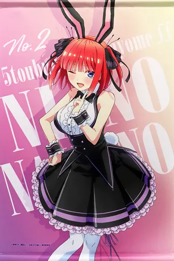 駿河屋 -<中古>中野二乃 B2タペストリー バニーガール 「五等分