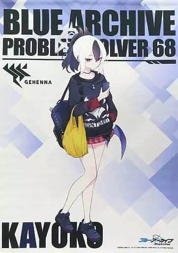 タペストリー　鬼方カヨコ B2タペストリー ドン・キホーテ コラボ m48323333546_1.jpg?1757333858