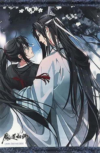 タペストリー　魏無羨＆藍忘機 B3タペストリー 「ドラマCD 大河幻想ラジオドラマ 魔道祖師 第一期 前編＆後編 特装盤」 ステラワース連動購入特典