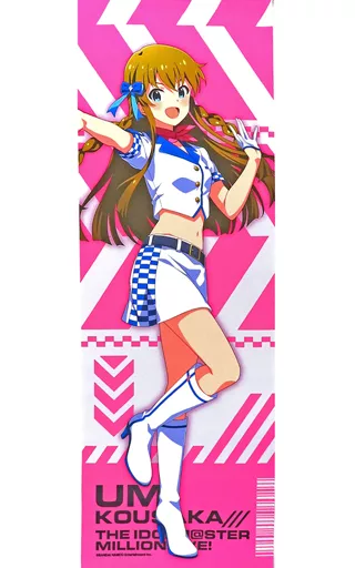 高坂海美 B2半裁タペストリー Sofmap Ver. 「アイドルマスター ミリオンライブ!×ソフマップ POP UP SHOP」
