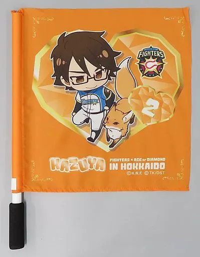 御幸一也 ミニフラッグ 「ファイターズ×ダイヤのA」_image