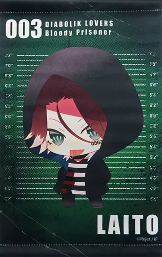 逆巻ライト A4 「DIABOLIK LOVERS ちびっこヴァンパイア ぶらっでぃぷりずなーくじ TypeA」 A-3賞_image