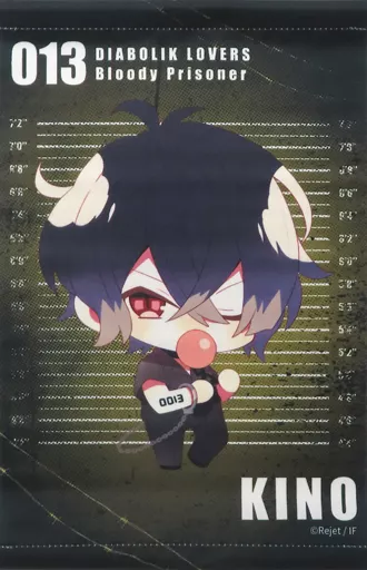 キノ A4 「DIABOLIK LOVERS ちびっこヴァンパイア ぶらっでぃぷりずなーくじ TypeB」 A-7賞_image