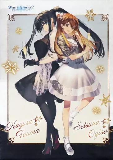 かずさ&雪菜 B2タペストリー 「DMMスクラッチ! WHITE ALBUM2」 A賞
