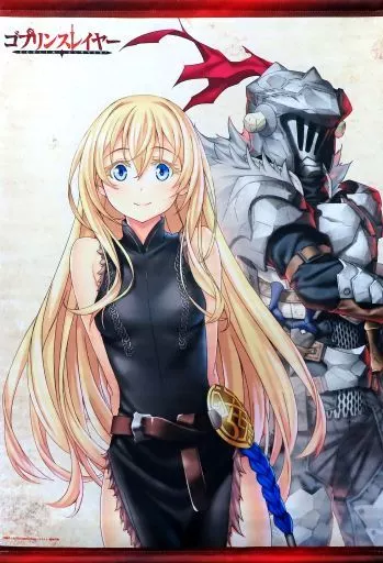 駿河屋 -<中古>[単品] ゴブリンスレイヤー＆女神官 B2